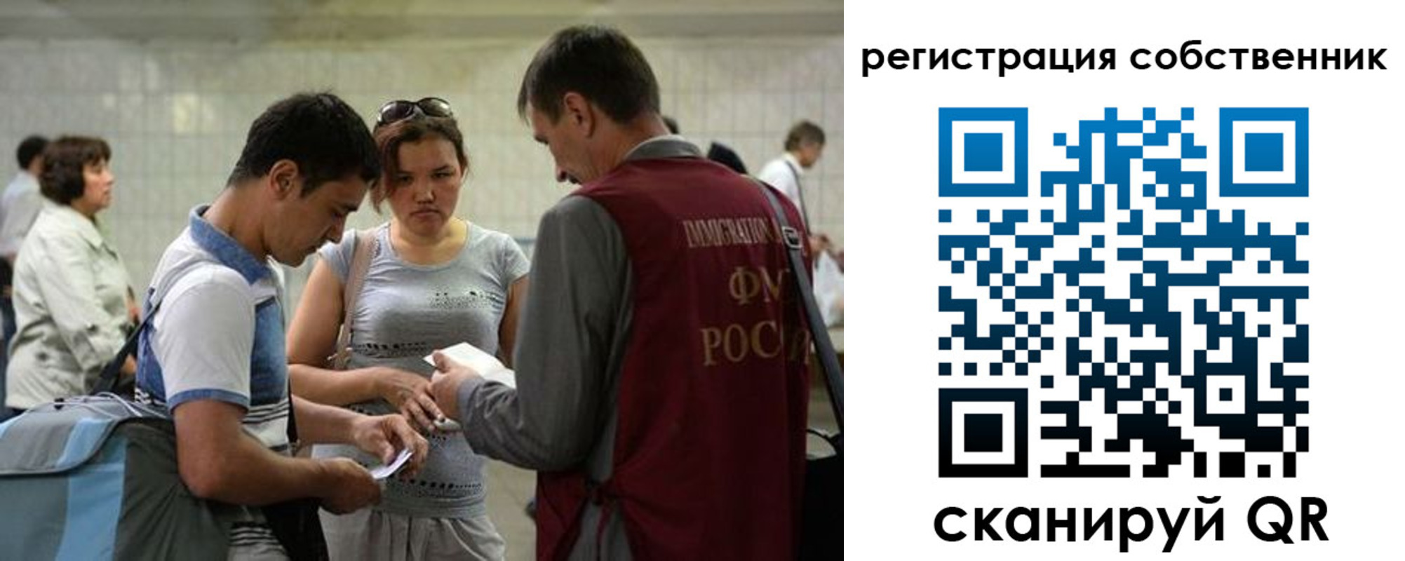 купить прописку в Вологде